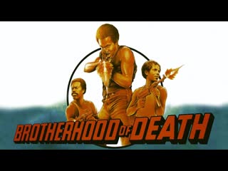 1976 - brotherhood of death / brotherhood of death