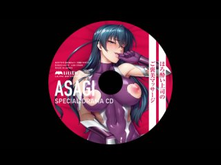[lgd-70080] cd (taimanin asagi)